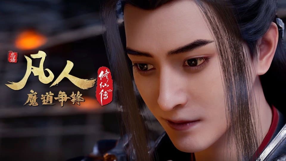 Still from Battle of Magic 3