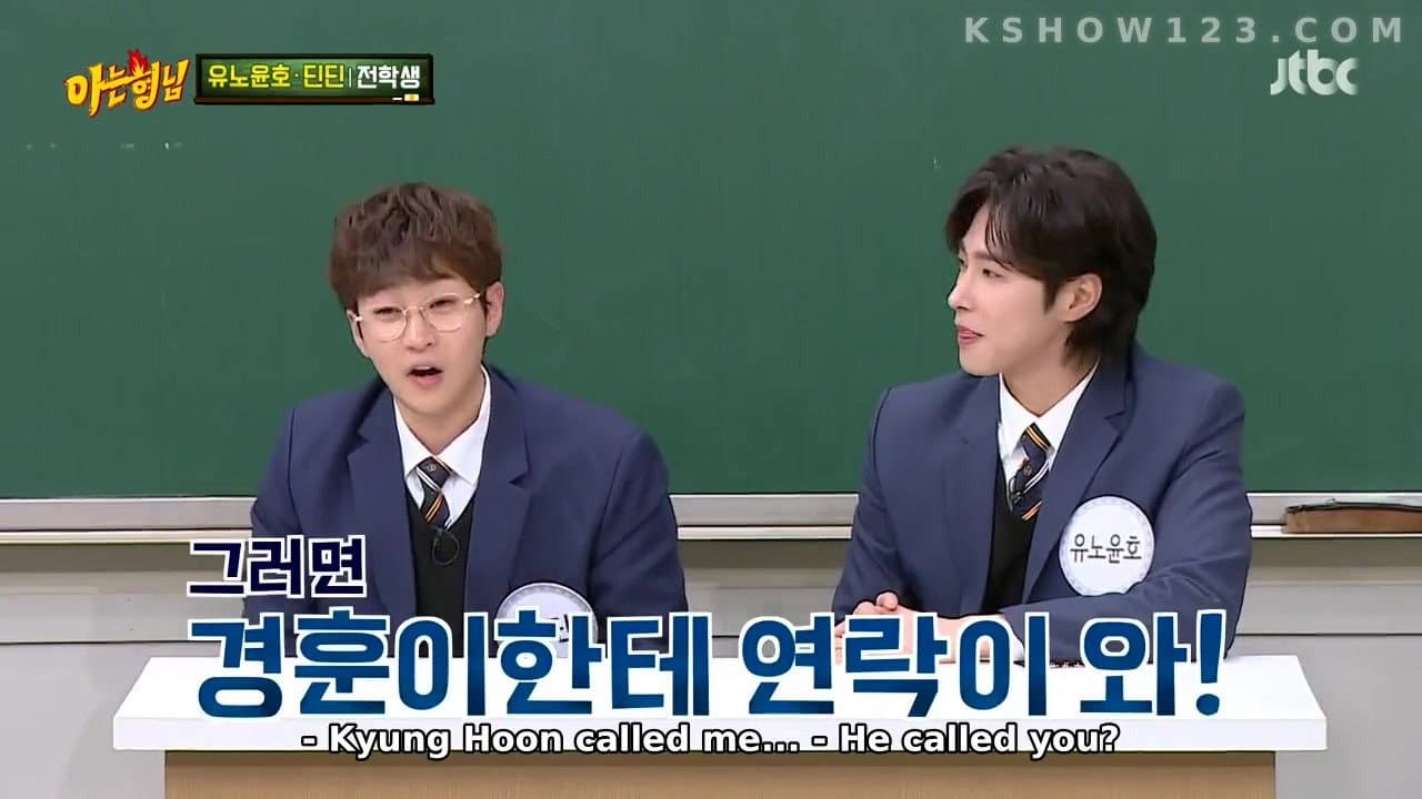 Still from U-Know Yunho (TVXQ), DinDin