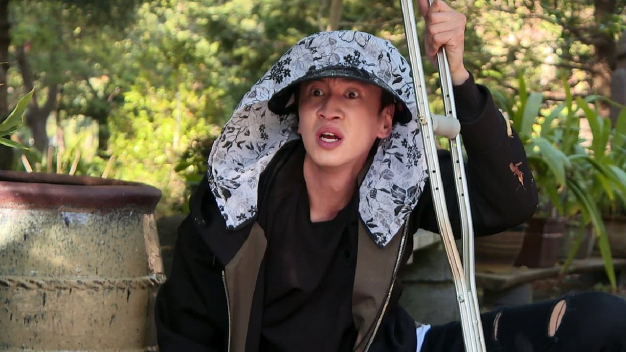 Still from Kwang-soo, a Murderer