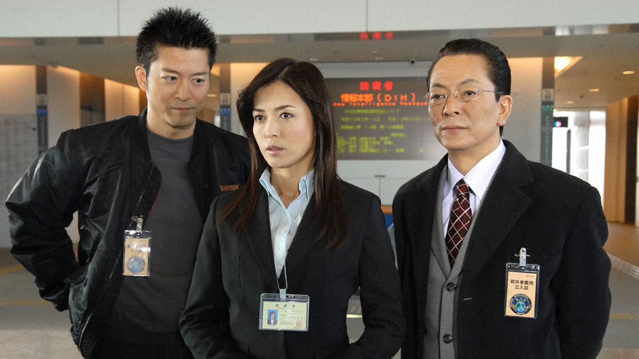 Still from Episode 20