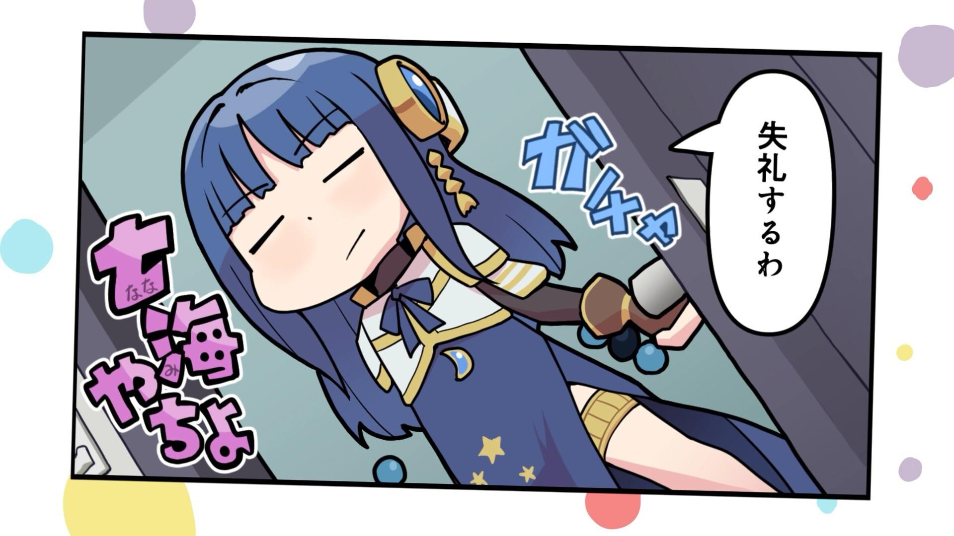 Still from Magi Repo Theater 3