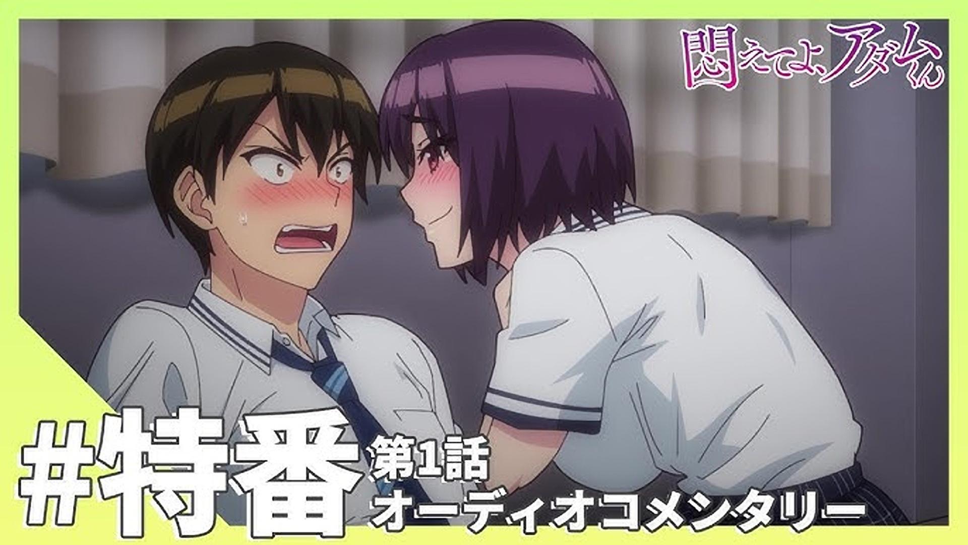 Still from Special 3.5 "Episode 1 Audio Commentary"