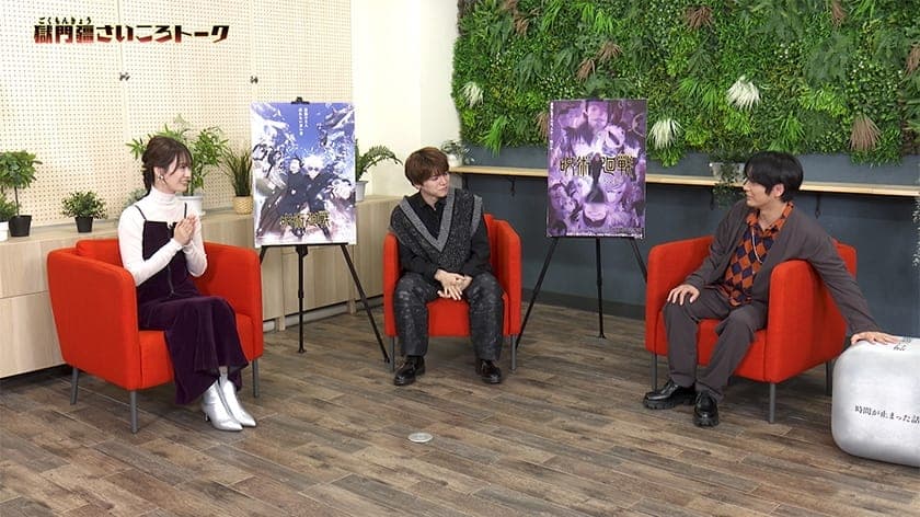 Still from Gokumonkyō Saikoro Talk 1