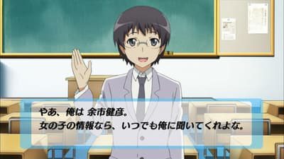 Still from Nyarko's Exciting High School