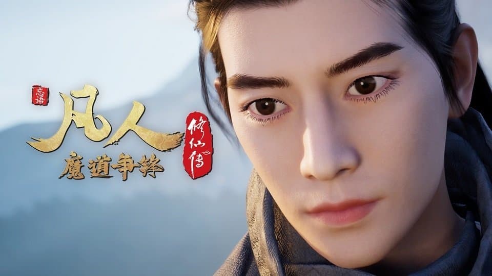 Still from Battle of Magic 10
