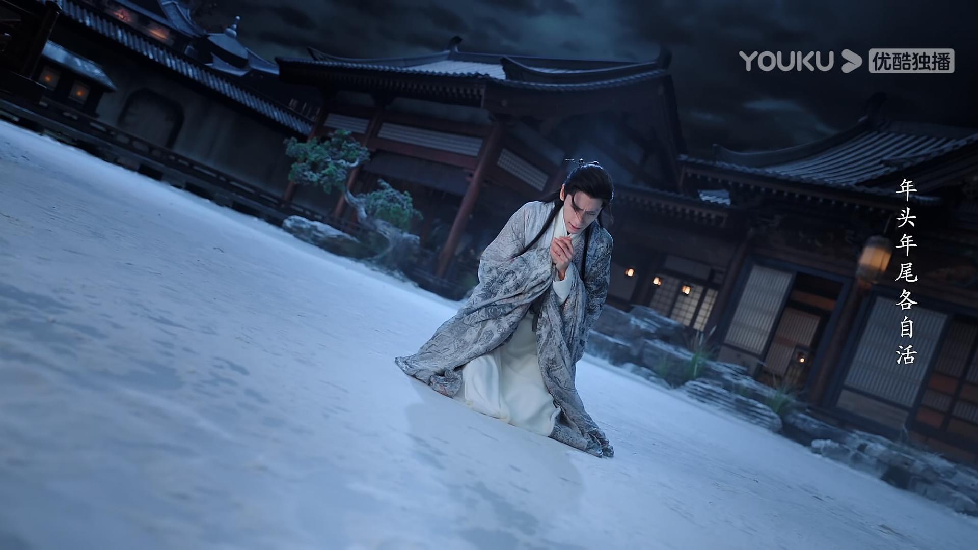 Still from Episode 2