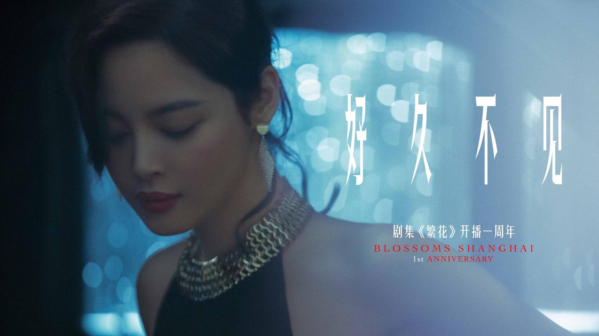 Still from Li Li's chapter - Long Time No See