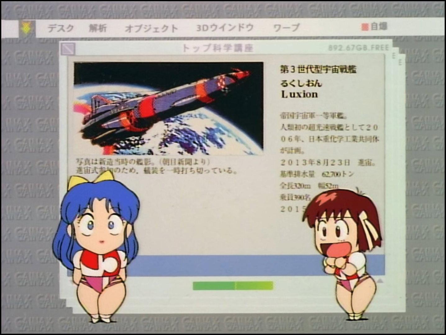 Still from Science Lesson 4+1 - The History of Spaceships