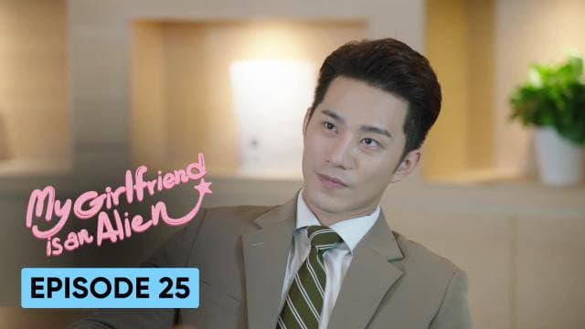 Still from My Girlfriend Is An Alien
