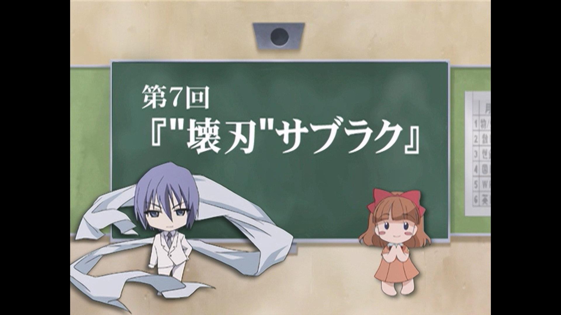 Still from Friagne and Marianne's Why, What, Shana! Ask Anything Question Box 7: "Destructive Blade" Sabrac