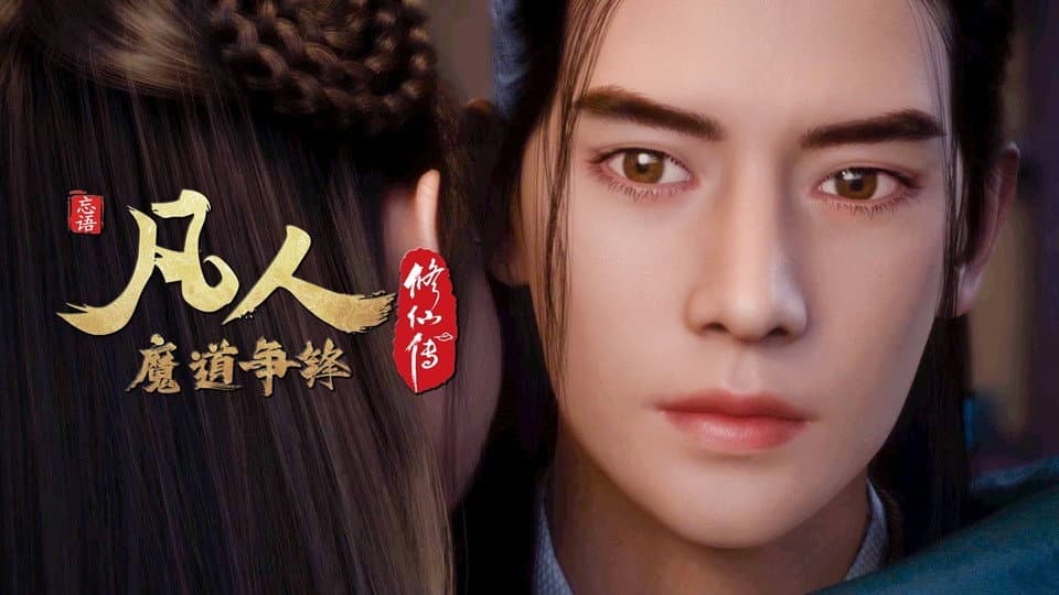 Still from Battle of Magic 12