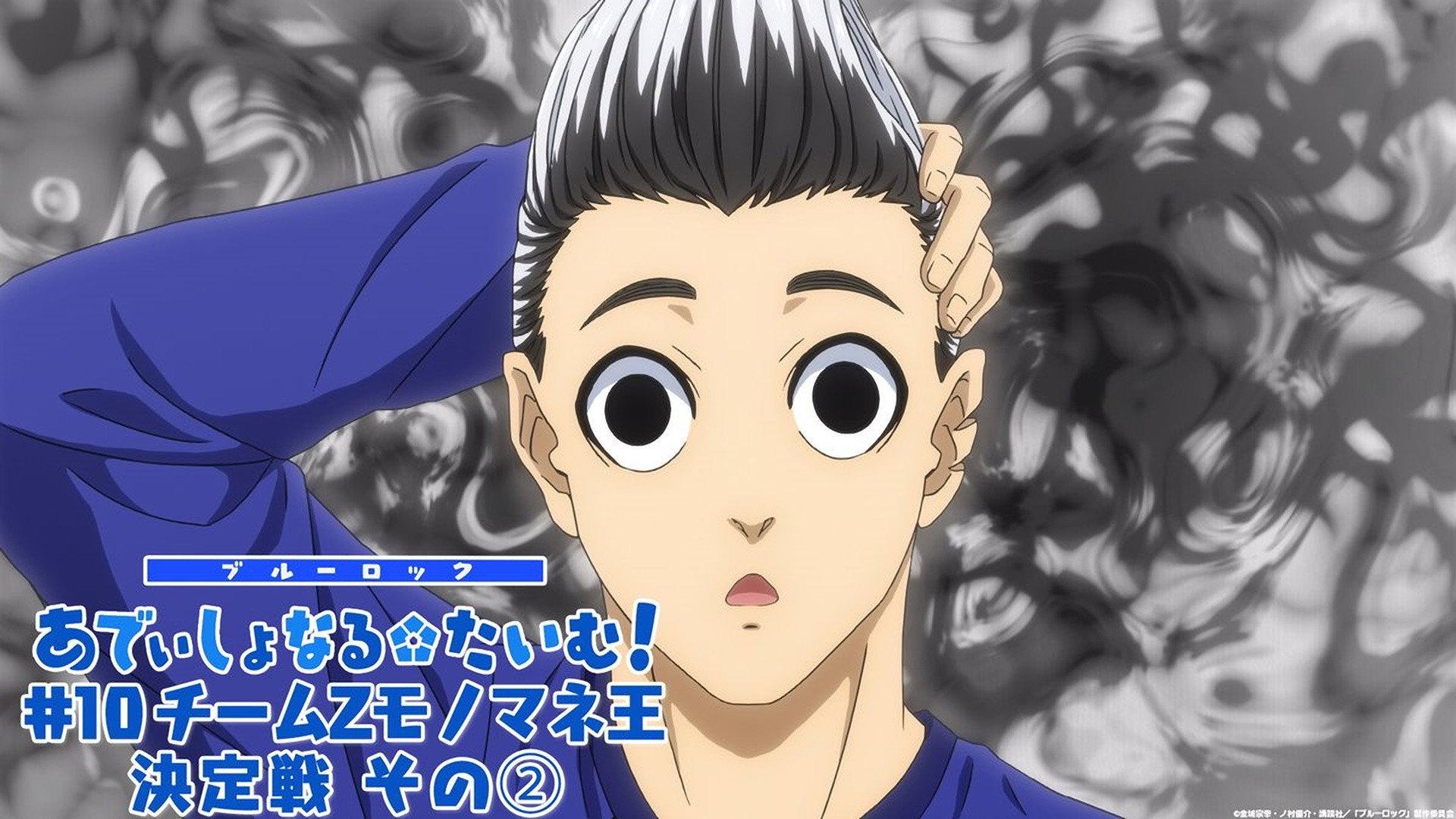 Still from Additional Time! #10: Team Z Impersonation Championship No. 2