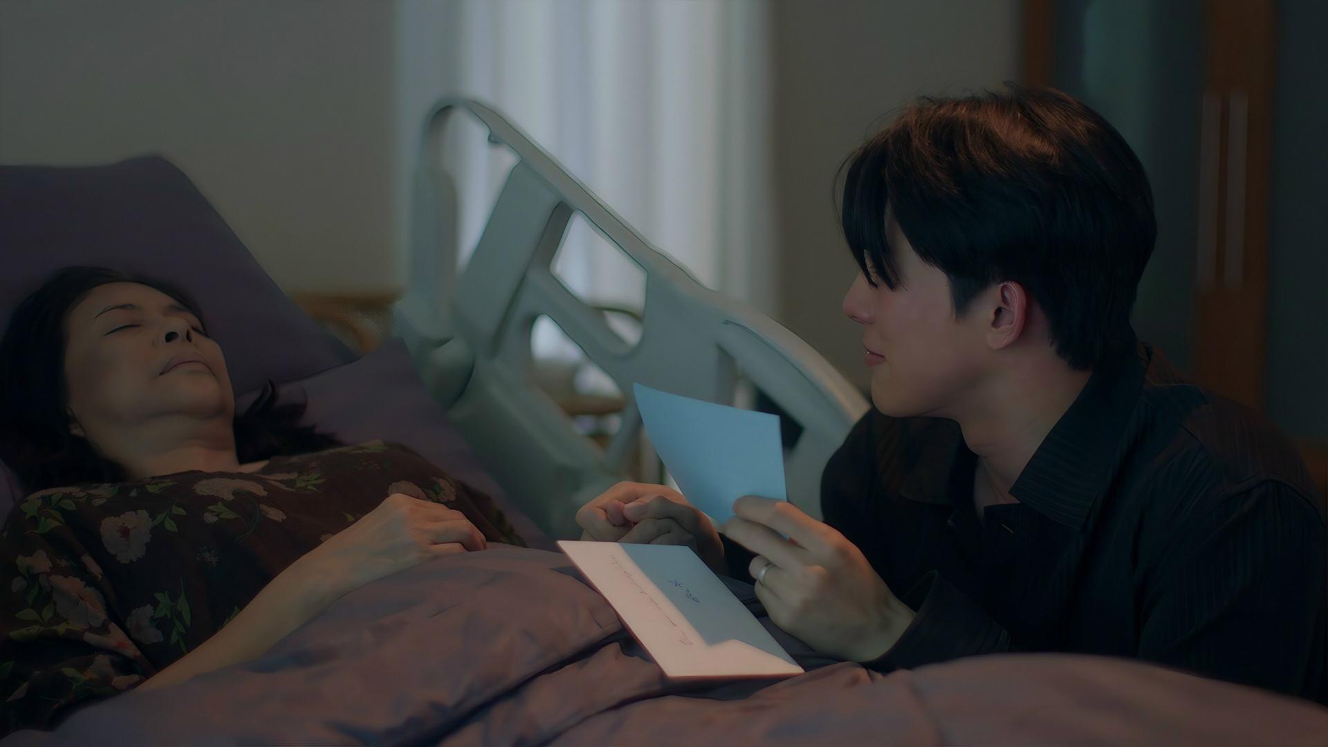 Still from Flower and Tear