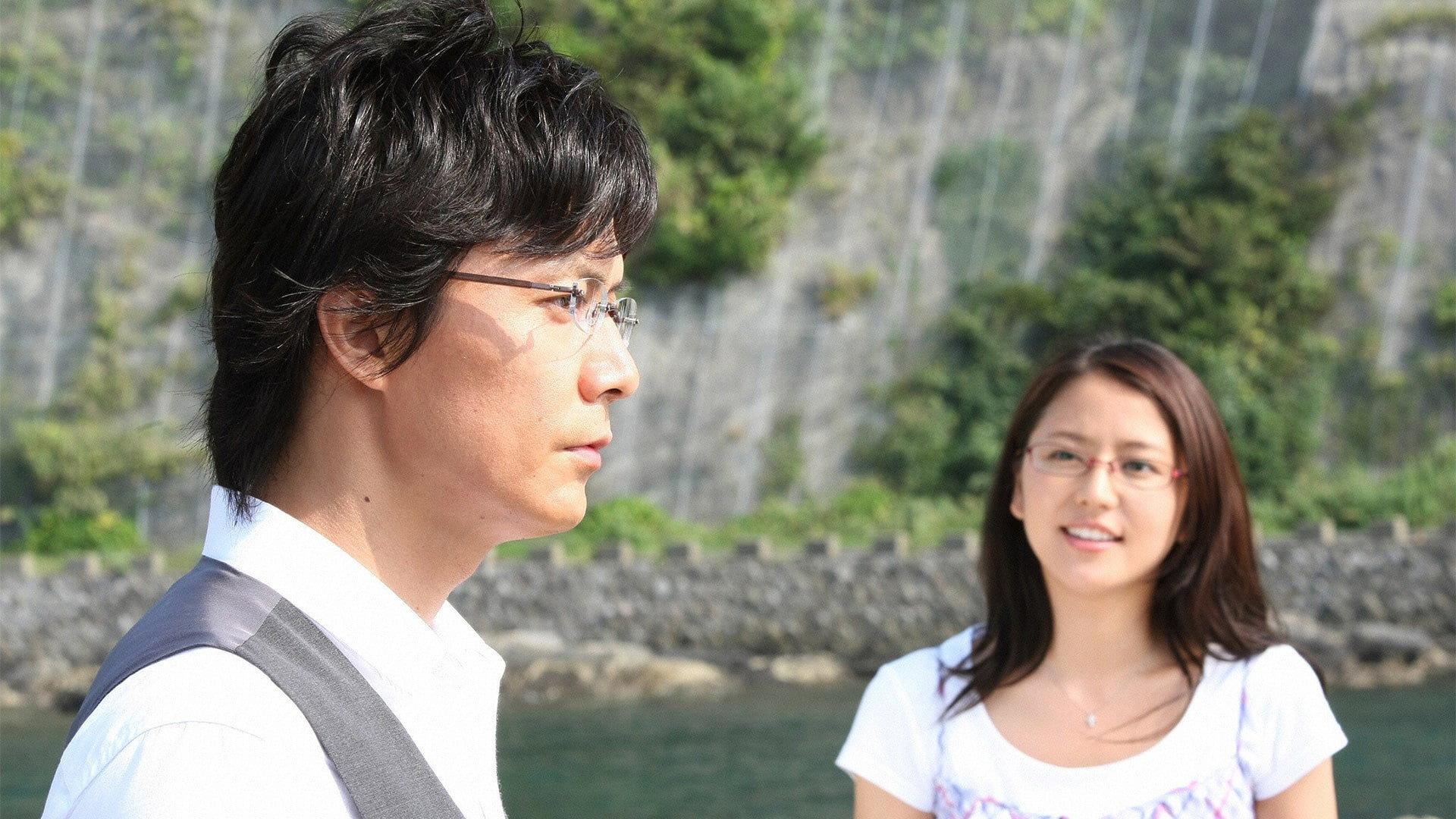 Still from Special ~ Episode Zero