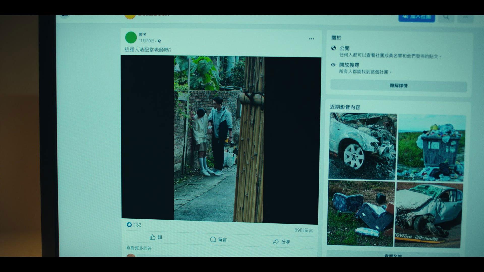 Still from Episode 7