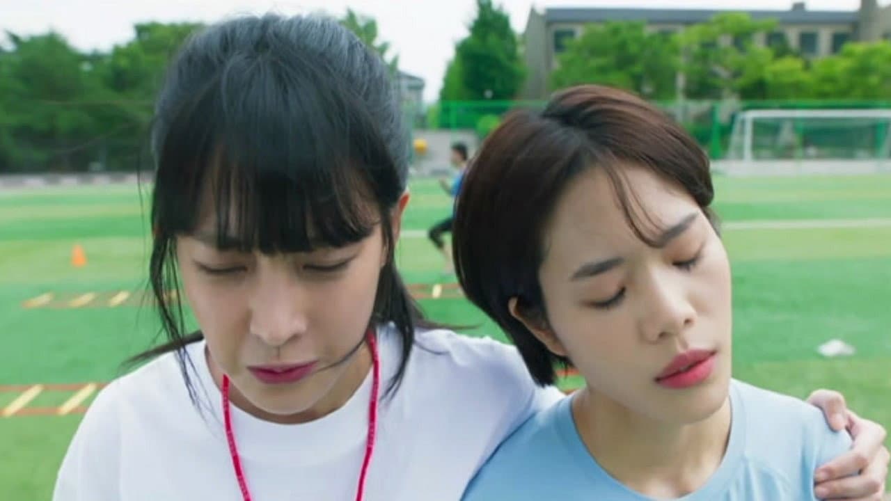 Still from Kang Woo's Childhood