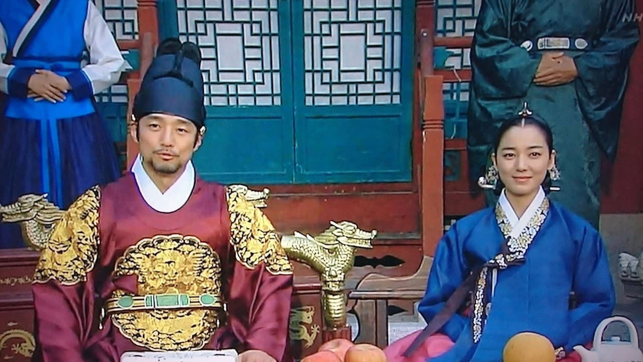 Still from The Truth About Joseon Smuggler