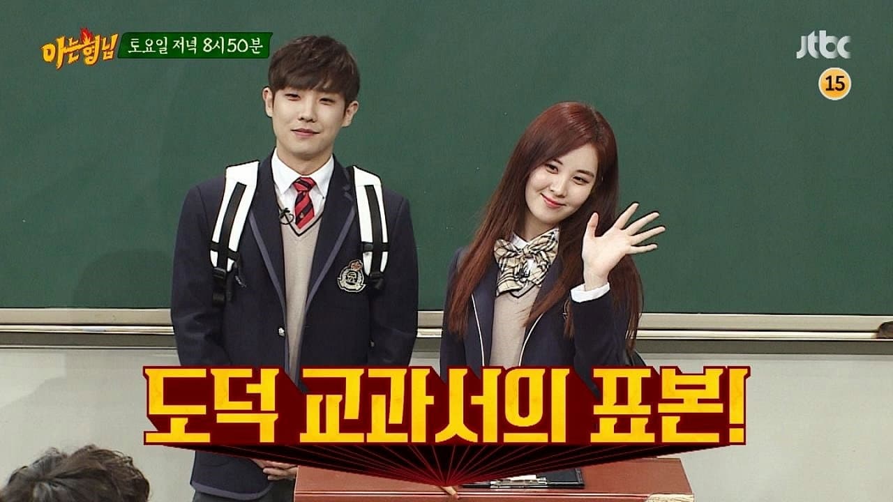 Still from Seohyun (Girls' Generation), Lee Joon
