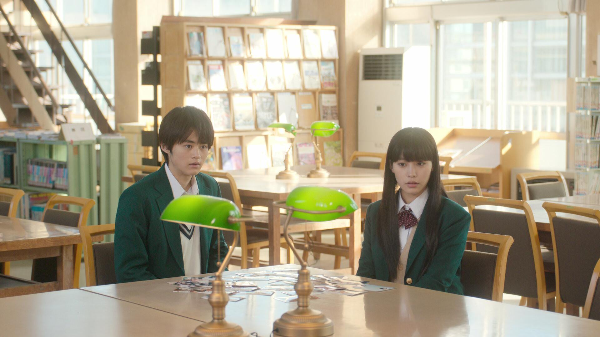 Still from First Kiss