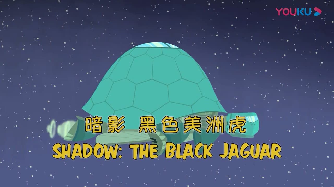 Still from Shadow: the Black Jaguar