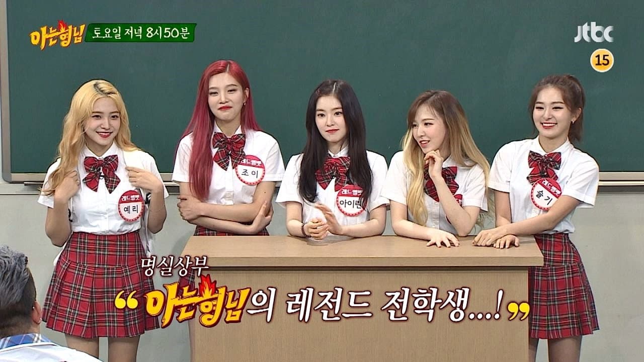 Still from Red Velvet