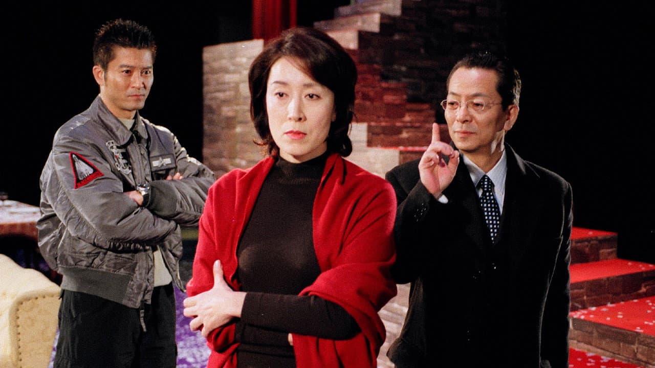 Still from Episode 17