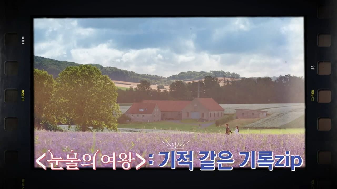 Still from Queen of Tears: Miraculous Record.zip Part 1