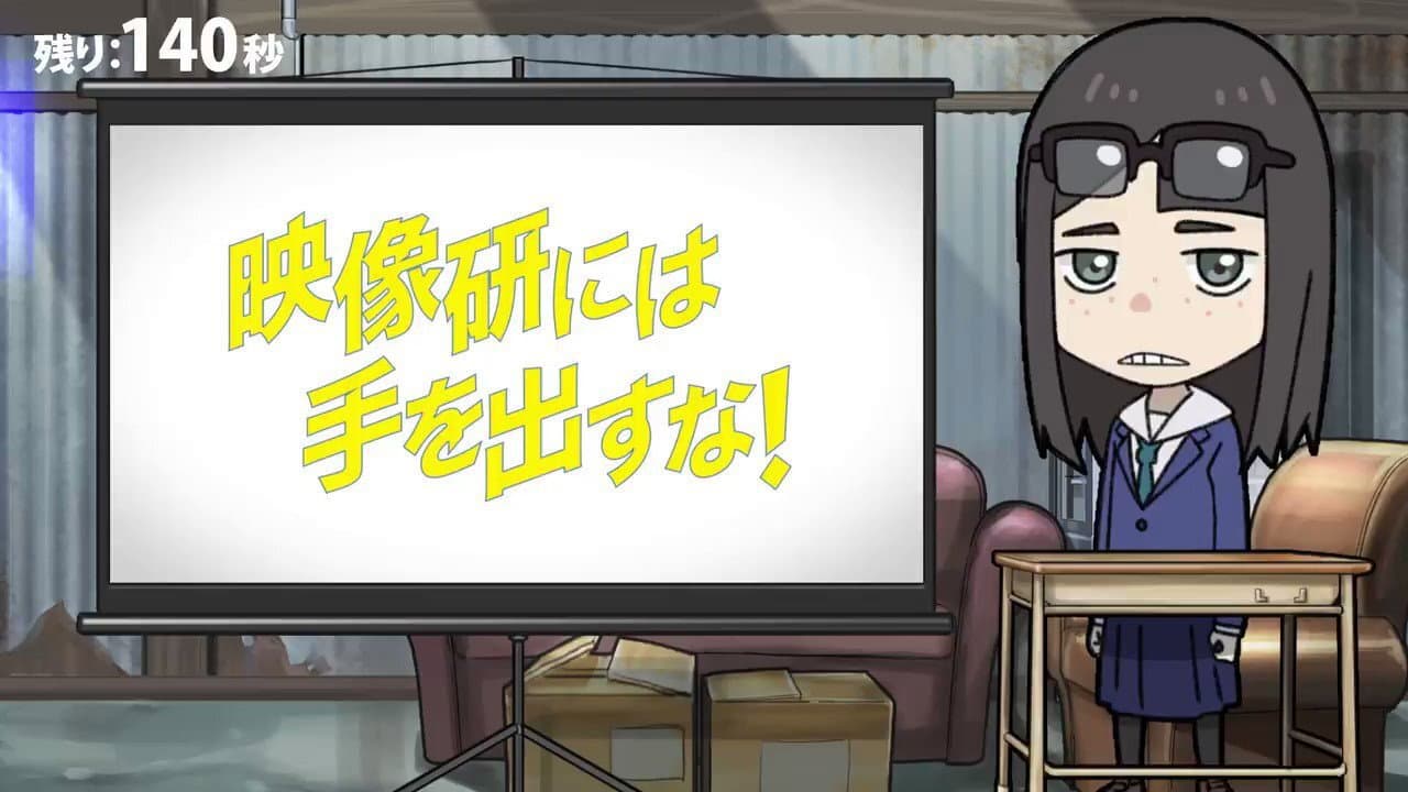 Still from Eizouken Rebroadcast Announcement