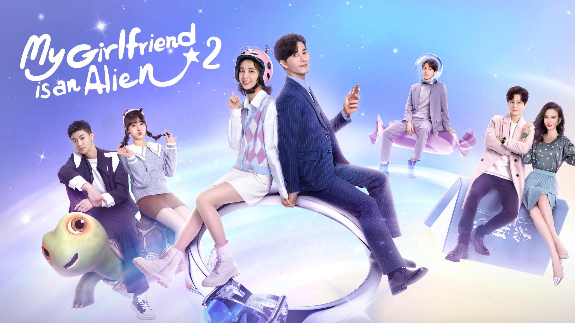 Still from My Girlfriend Is An Alien