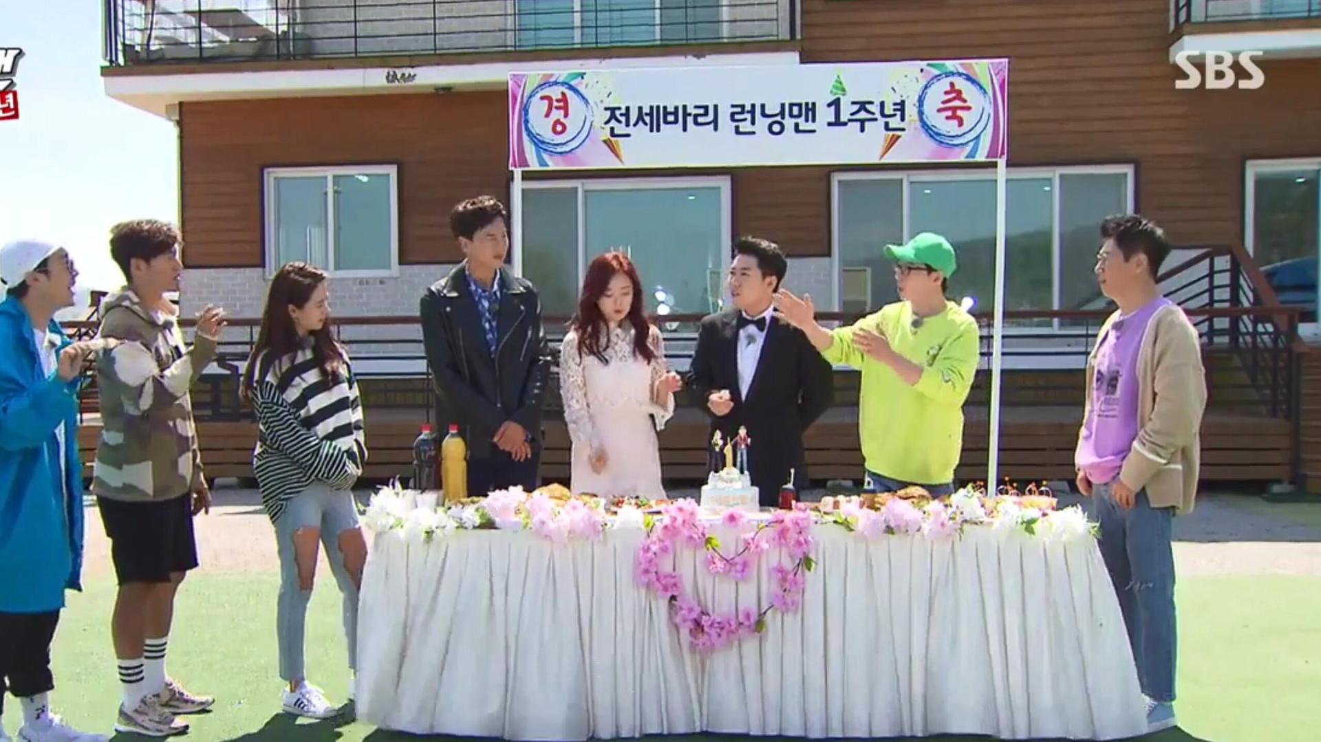 Still from Yang Se Chan and Jeon So Min One Year Anniversary