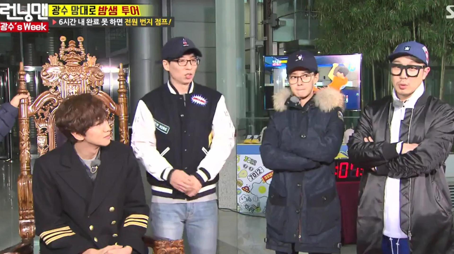 Still from Member's Week 7 - Lee Kwang Soo Special