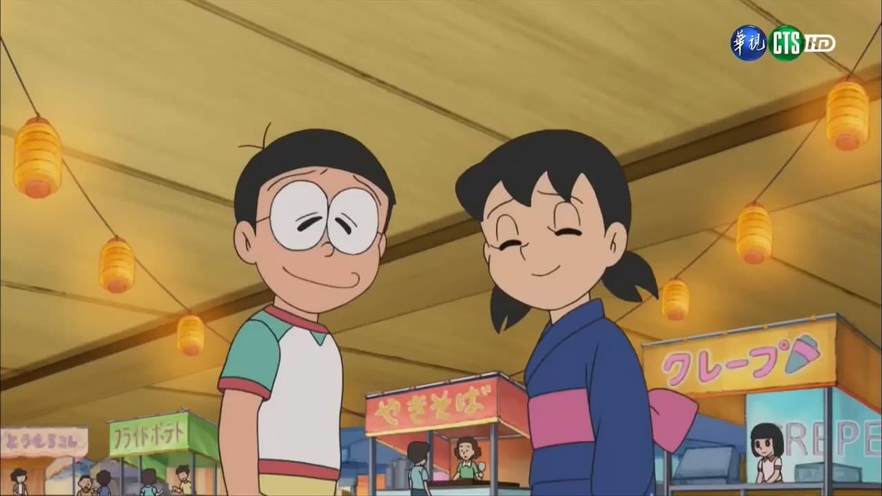 Still from Nobita Becomes a Ghost