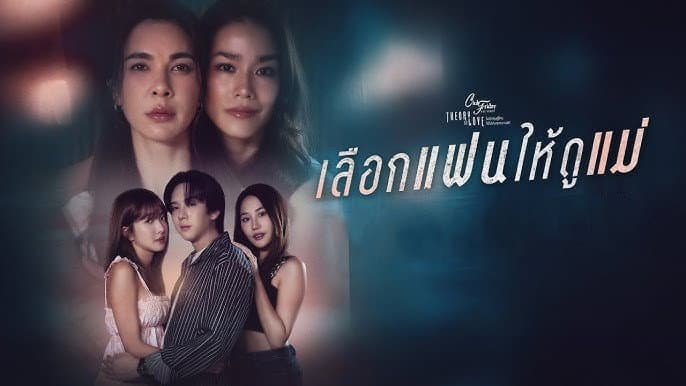 Still from A Mother's Mirror (5)