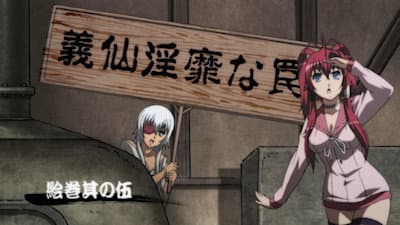 Still from Picture Scroll Edition 5 - Gisen's Trap of Impurity