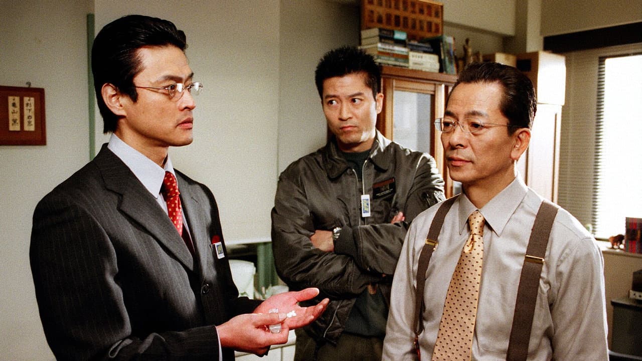 Still from Episode 18