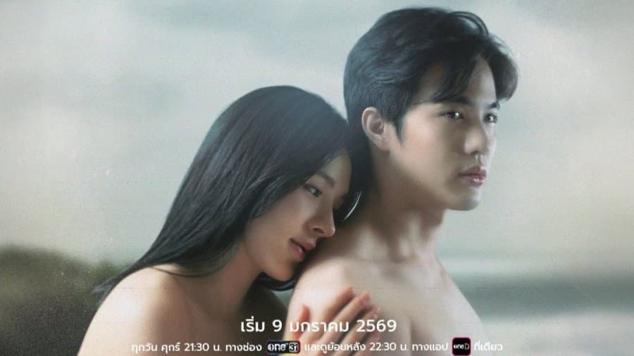 Still from Situationship 2