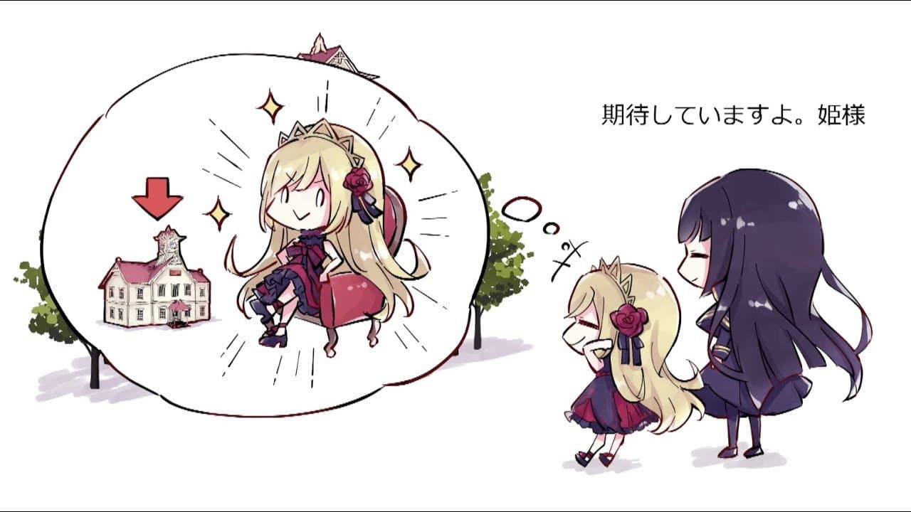 Still from Hokkaido Arc #4