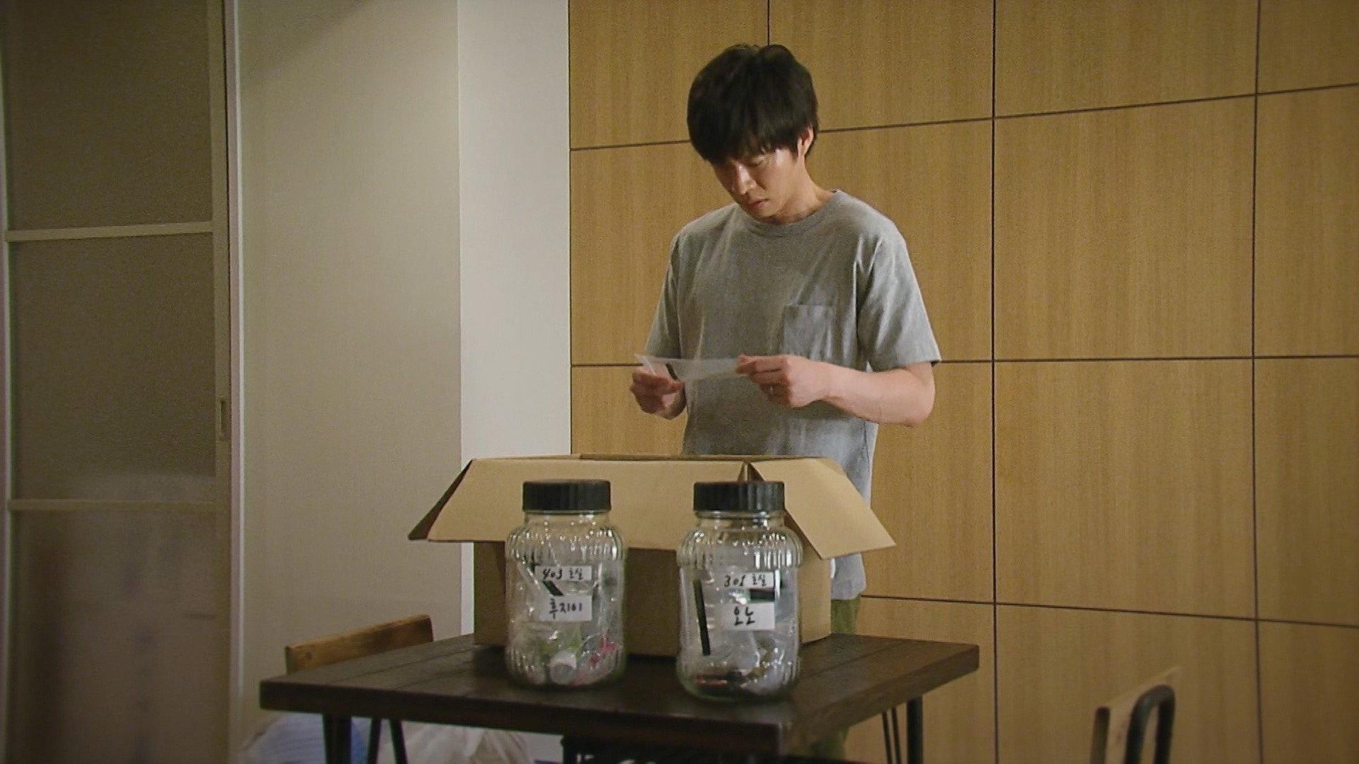 Still from Episode 12