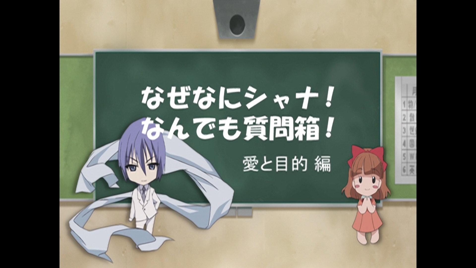Still from Friagne and Marianne's Why, What, Shana! Ask Anything Question Box 4: Rinne and God Vessels