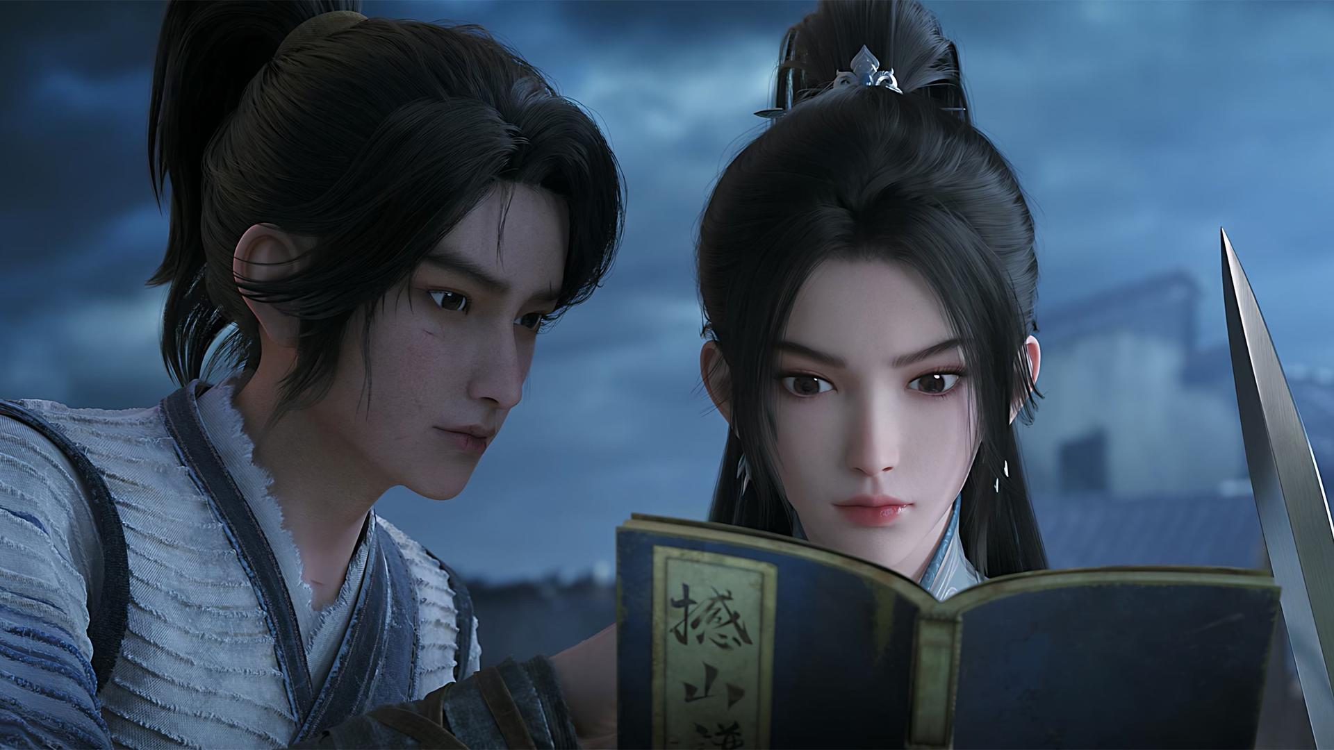 Still from Nine Realms of the Way of Martial Arts