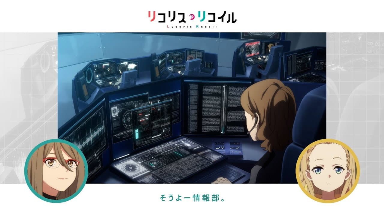 Still from Tell Me! Lycoris Recoil 2