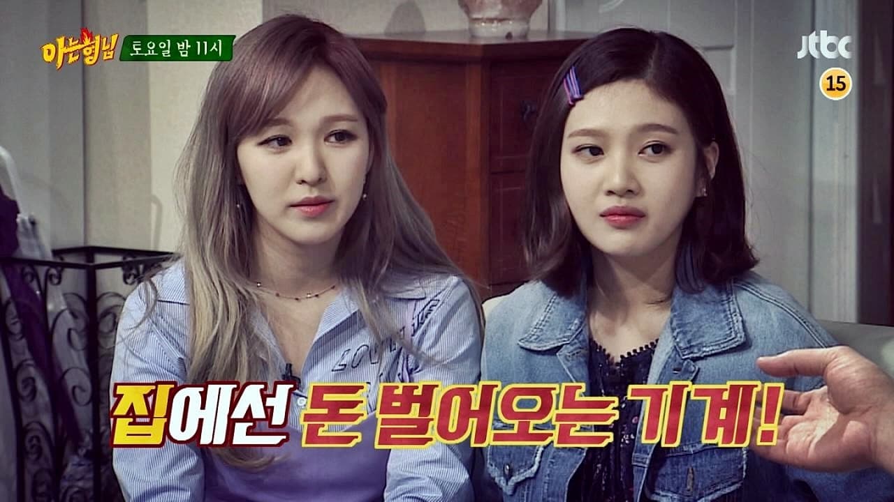 Still from Red Velvet