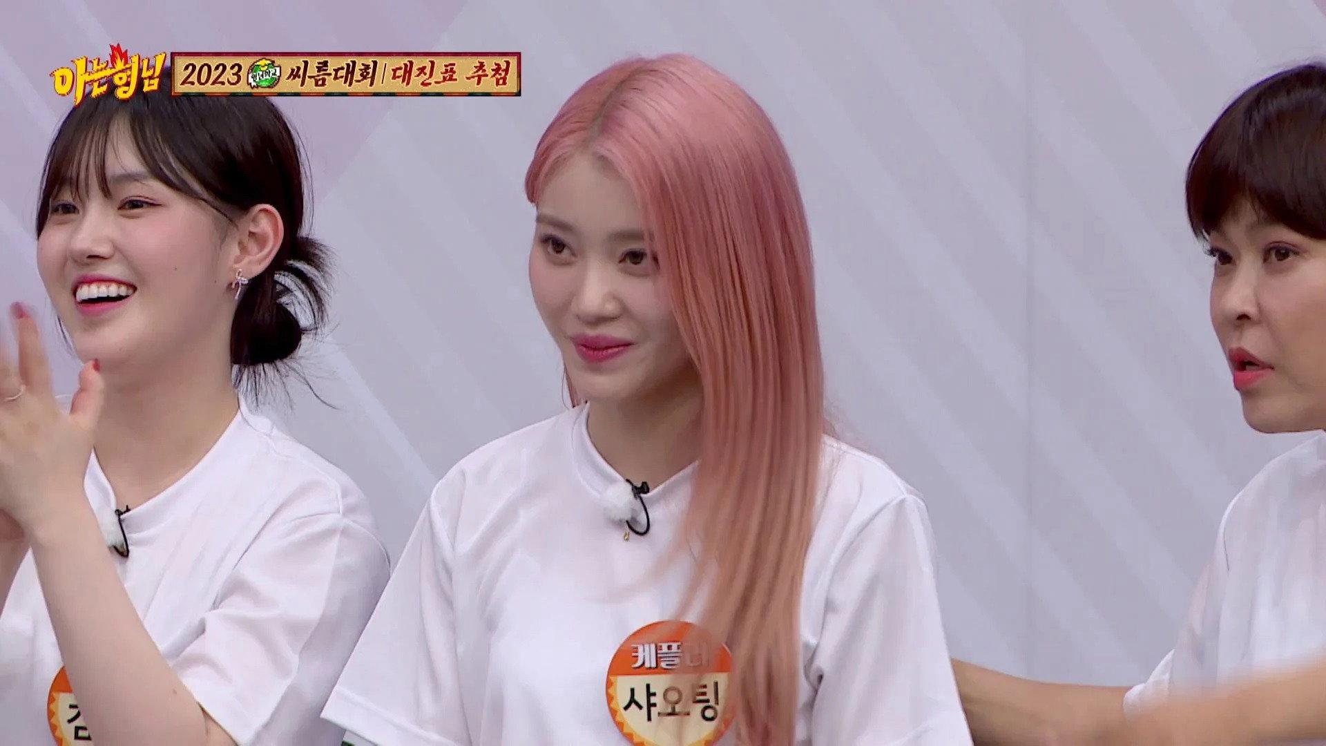 Still from 2023 Knowing Bros Wrestling Competition