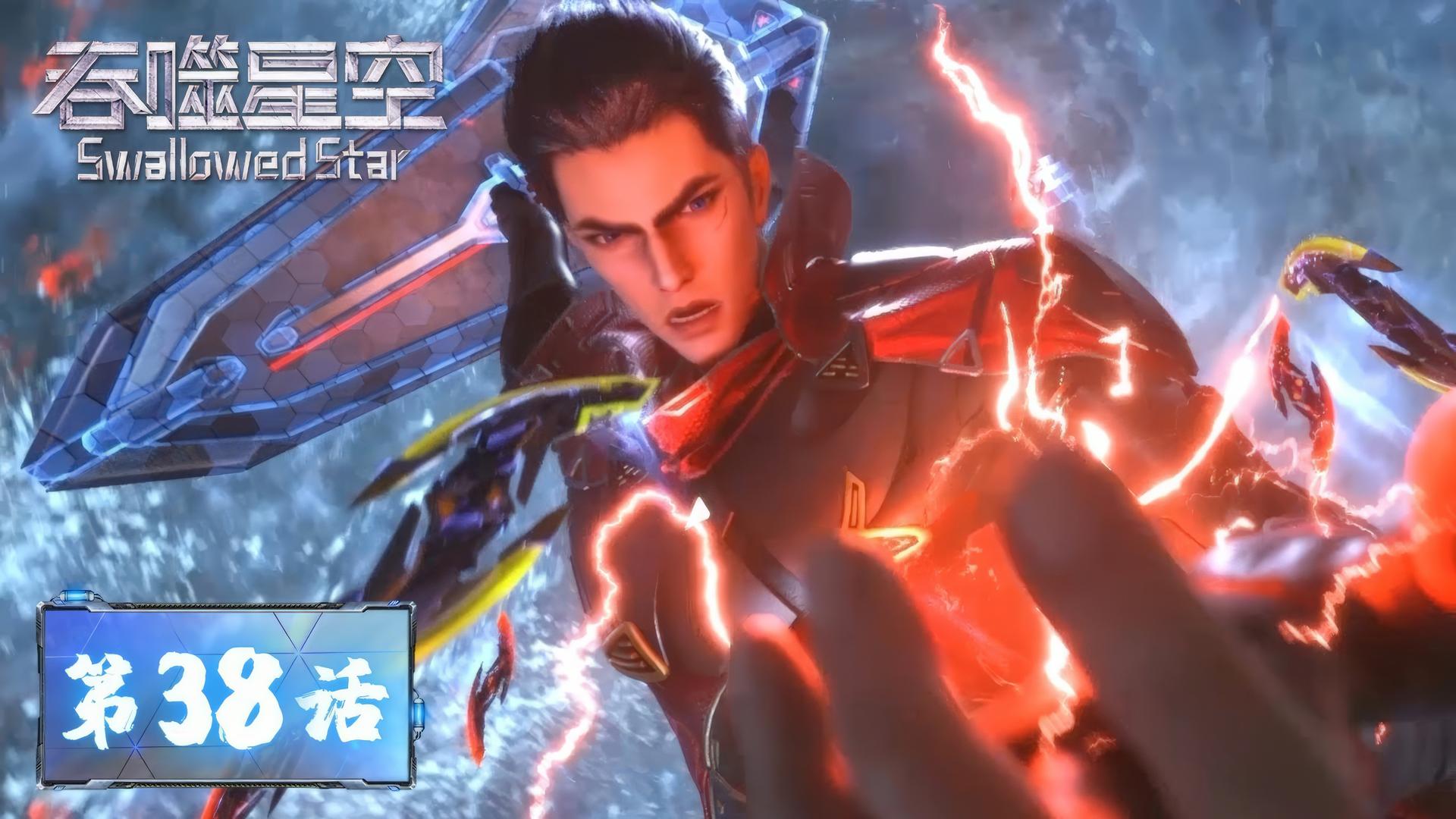 Still from Episode 38