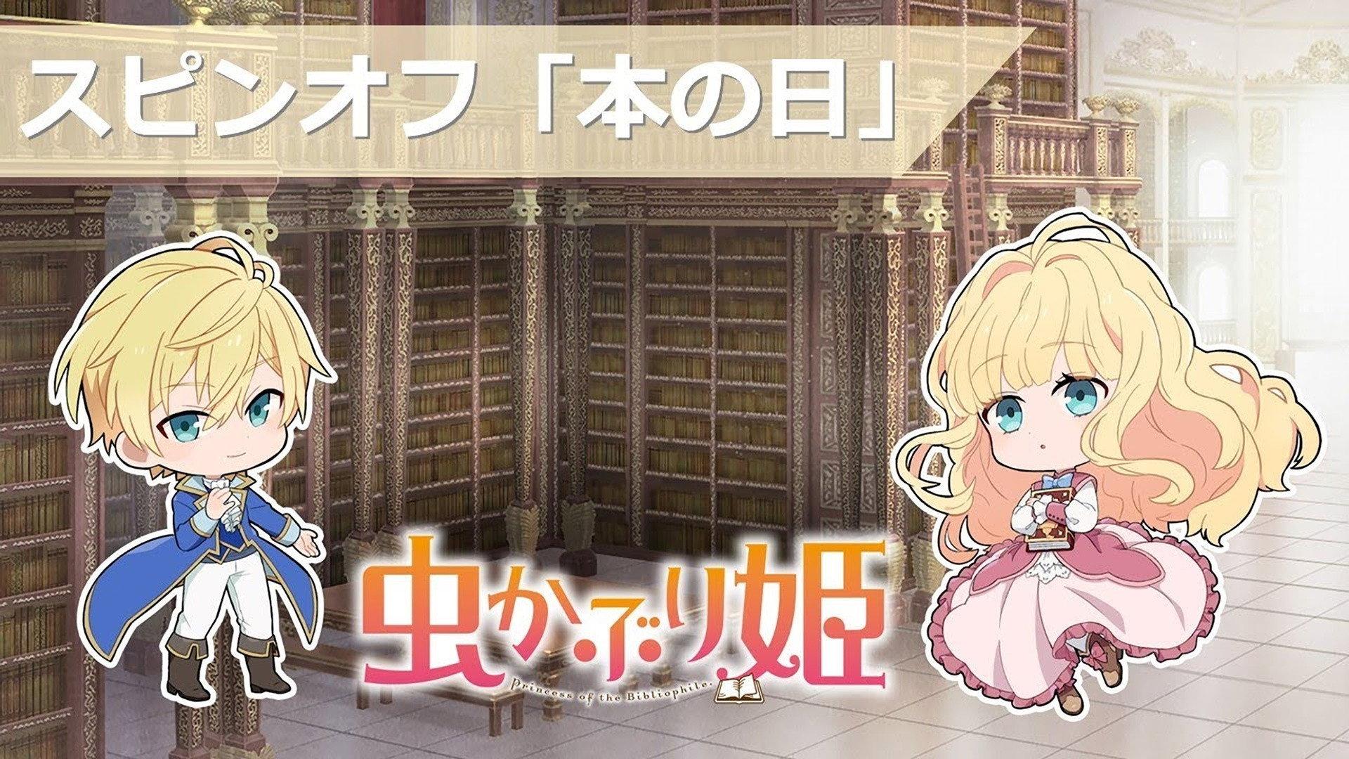 Still from Spin-off #09