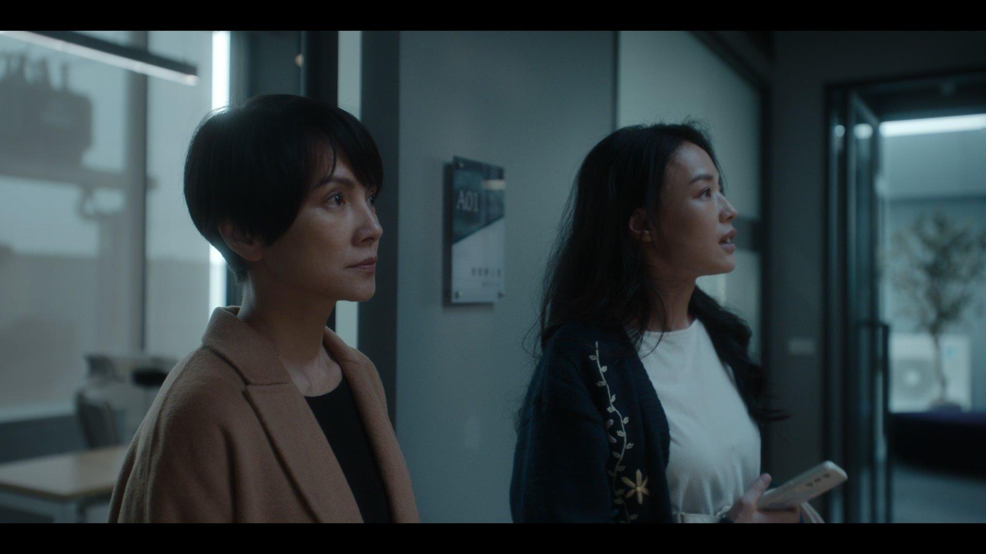 Still from Investigation Night