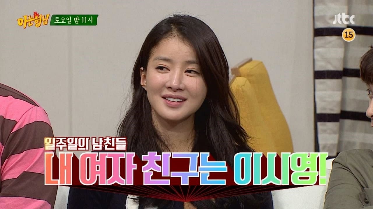 Still from Lee Si-young