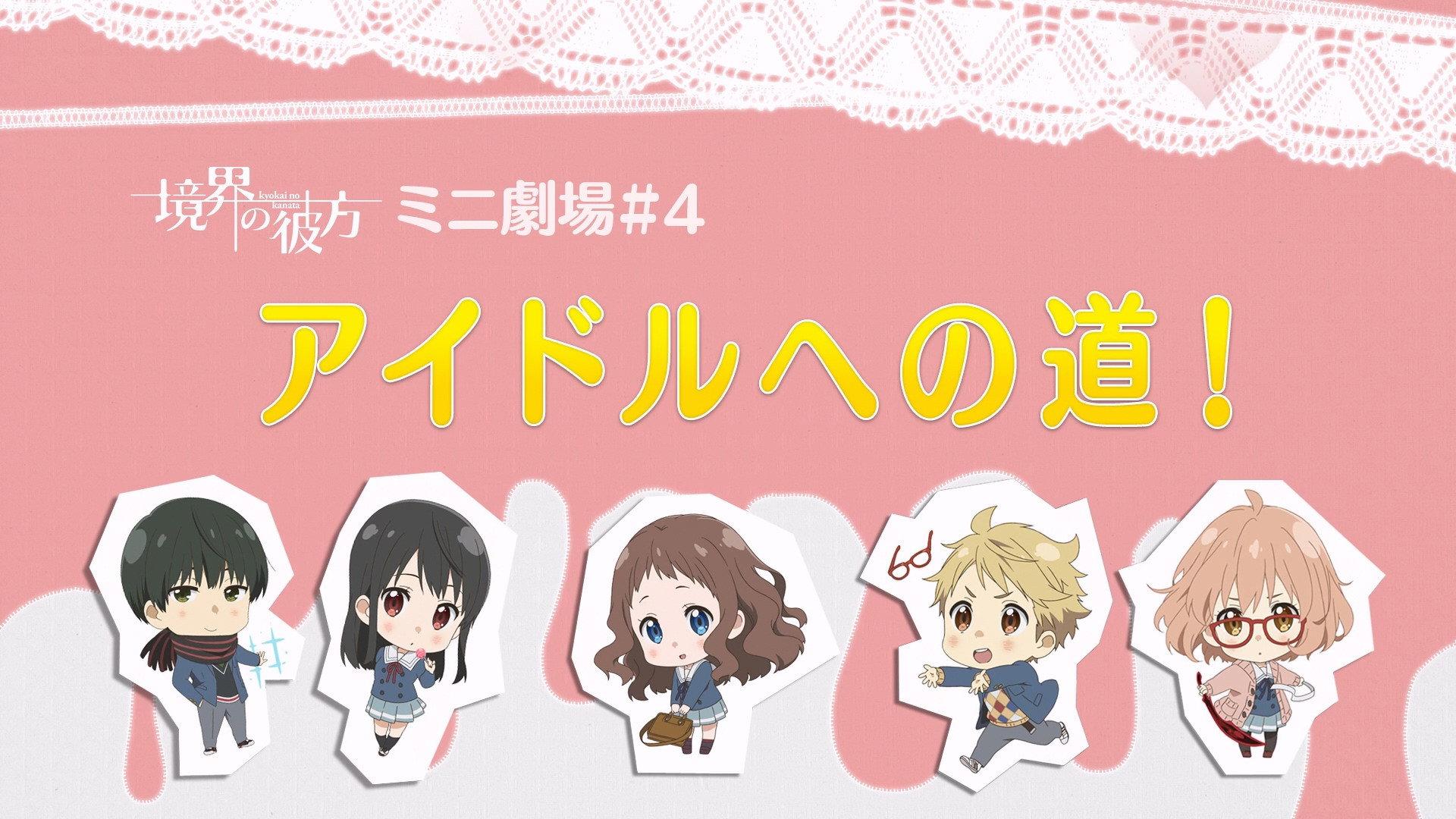 Still from Mini Theater #4 - The Road to Becoming an Idol