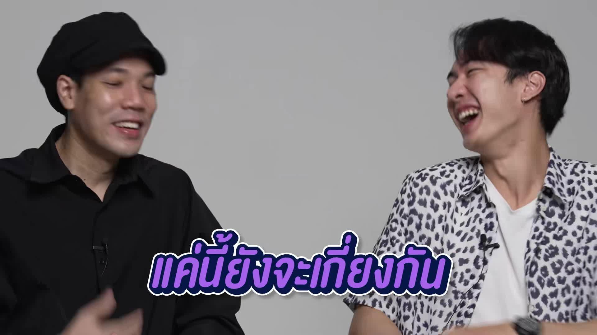 Still from Special Clip 2