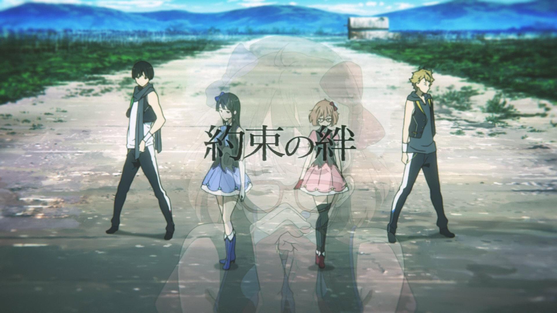 Still from Yakusoku no Kizuna